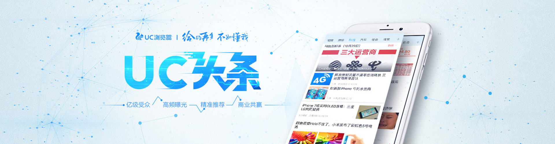 汉寿知乎信息流